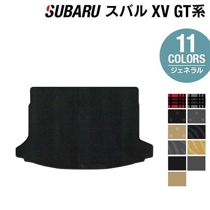 スバル XV GT系 トランクマット ラゲッジマット ◇カーボンファイバー