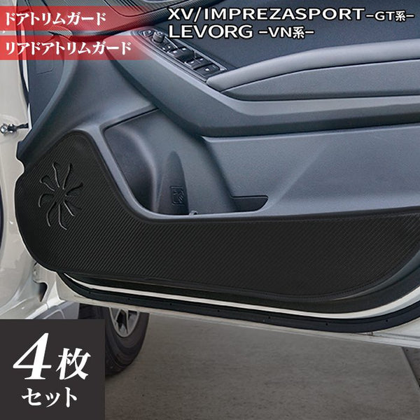 xvimplev-kick2-door_57e4e331-