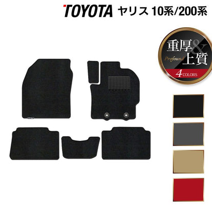 トヨタ 新型 ヤリス 10系 200系 2024年1月～対応 フロアマット ◇重厚 