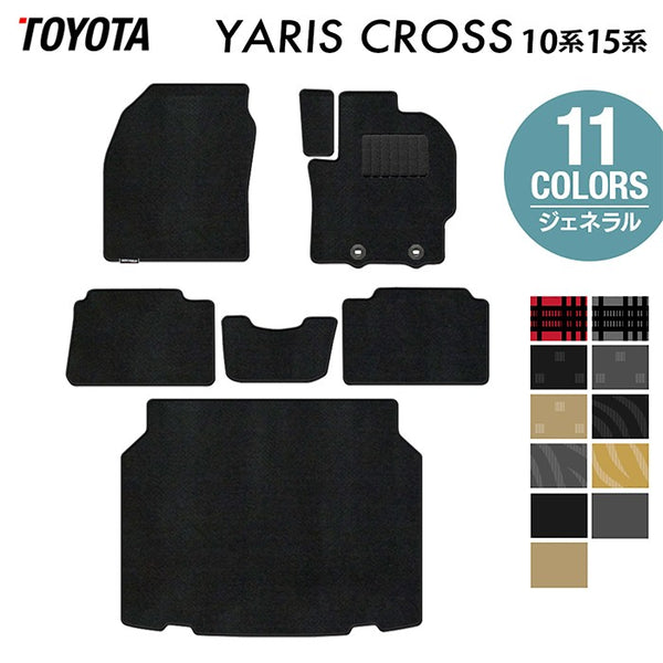 7.16ちゃとらん様　ヤリスクロス ハイエース 2台セット トヨタ 新型 ヤリスクロス 10系 15系 2024年1月～対応 フロアマット＋