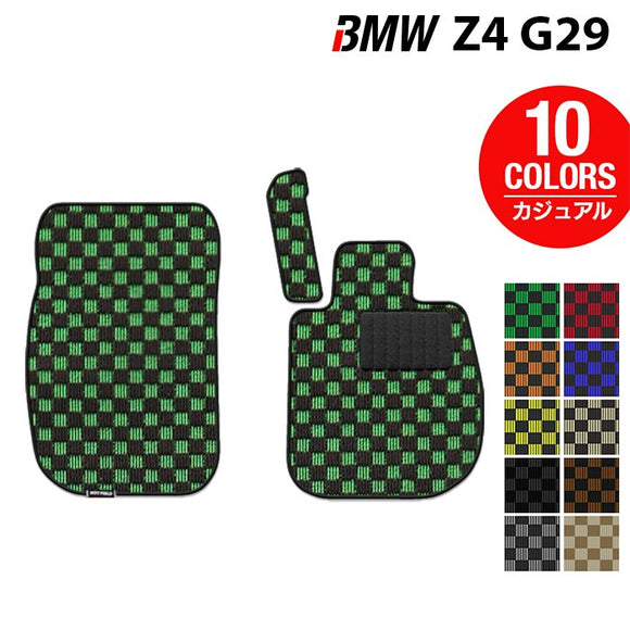 BMW 新型 Z4 G29系 フロアマット ◆カジュアルチェック HOTFIELD