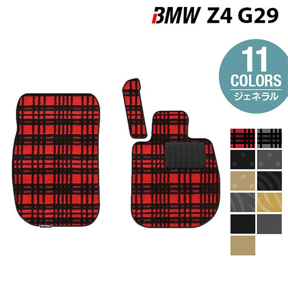 BMW 新型 Z4 G29系 フロアマット ◆ジェネラル HOTFIELD